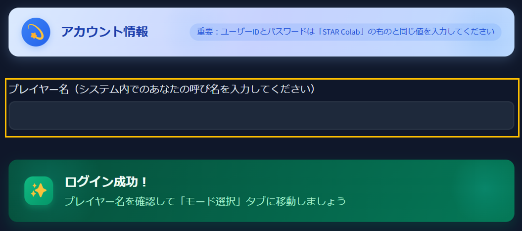 ホーム画面のスクリーンショット