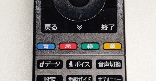 カラーバリアフリーの例②色名を書く